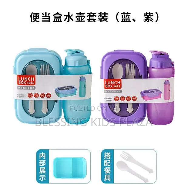 LUNCH Boxes Set · Photo 1
