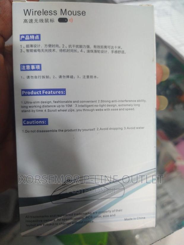 Rechargeable Computer Mouse · Photo 5