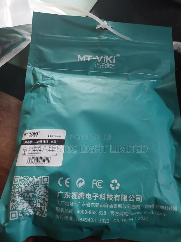 MT-VIKI 5m High Quality HDMI CABLE · Photo 1