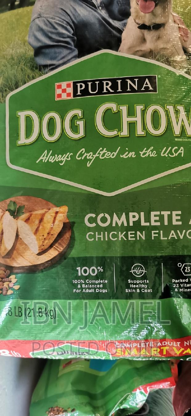 Purina Dog Chow · Photo 2