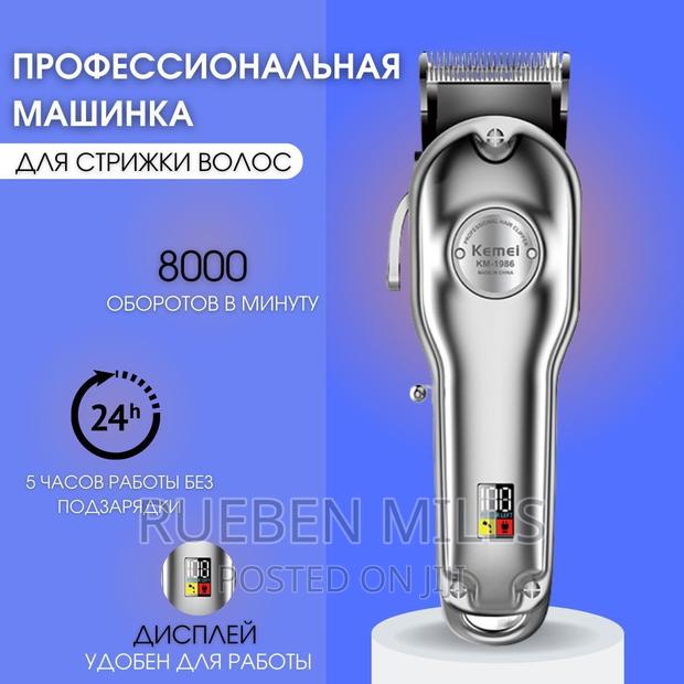 Silver Kemei All Metal Hair Clipper Barbering Machine · Photo 3