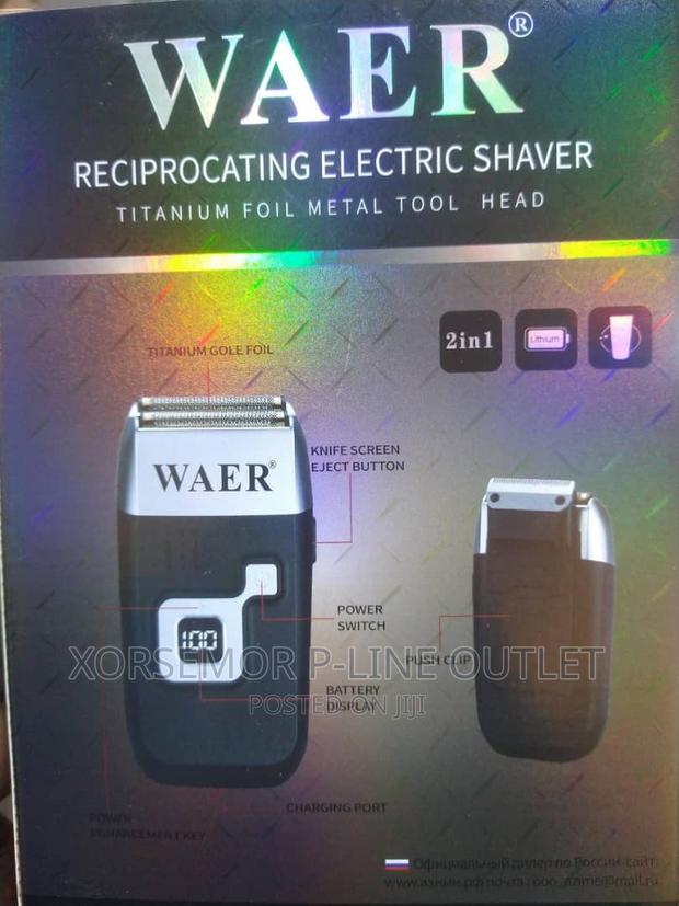 Waer Smooth Shaver · Photo 3