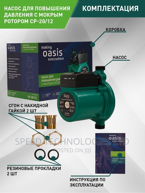 Hot Water Circulation Pump - 0.33 Horsepower · Photo 2