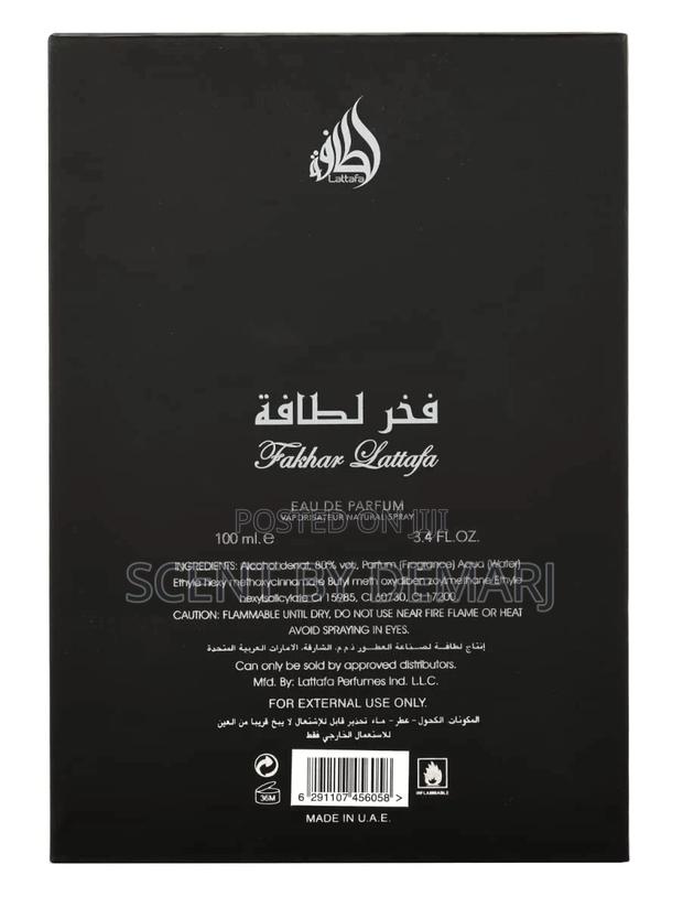 Lattafa Fakhar · Photo 3