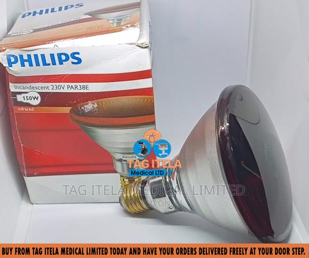 Infrared Bulb (Philips) · Photo 1