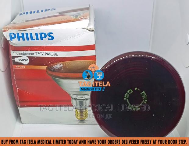 Infrared Bulb (Philips) · Photo 2