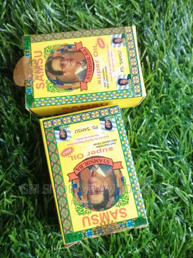 Samsu Super Oil. (Gd6677) · Photo 1
