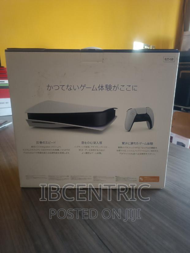 Sony Playstation 5 Console · Photo 4