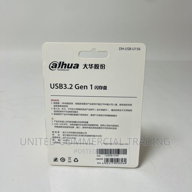 USB (64gb) · Photo 3
