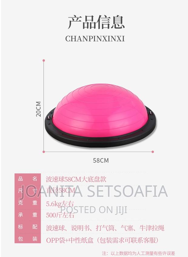 Bosu Ball 58cm · Photo 2