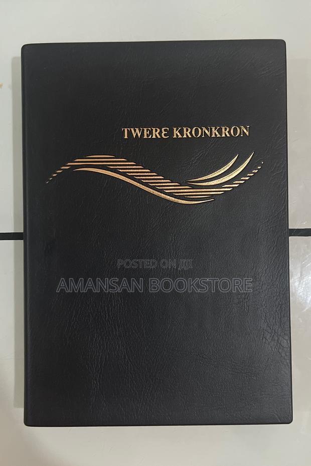 Asante Twi Bible (New Translation) · Photo 1