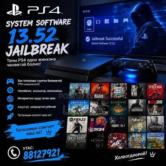 Jailbreak Up to System. 13.52. With Free Games · Photo 1