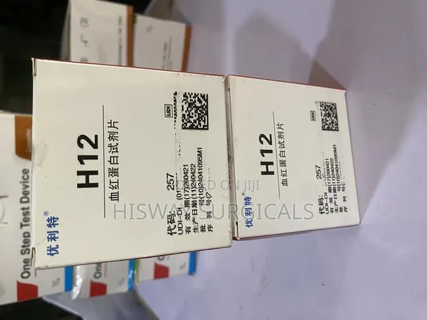 Hb Test Strips · Photo 1