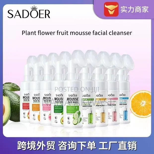 Face Wash Mild Amino Acid Cleansing · Photo 1