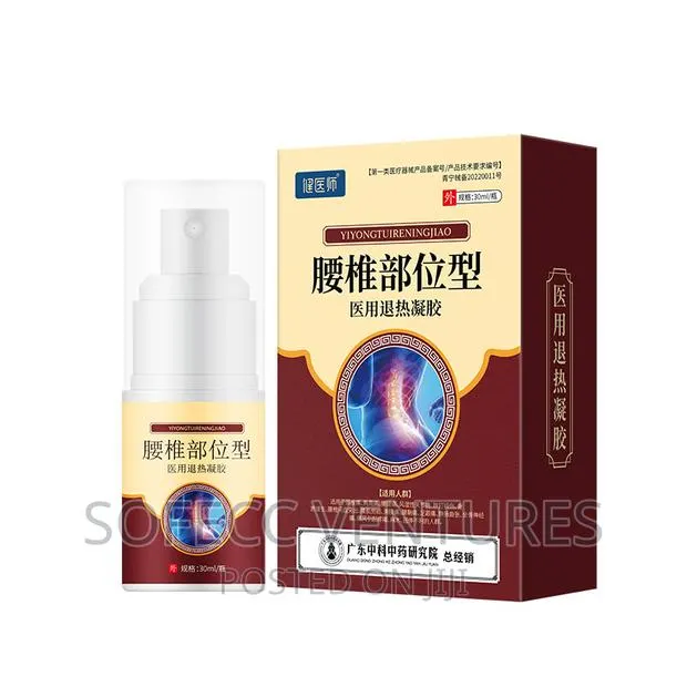 Lumbar Spine Pain Reliever Spray · Photo 1