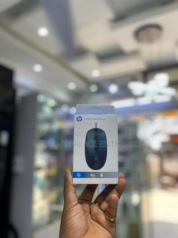 HP Wired Mouse · Photo 1