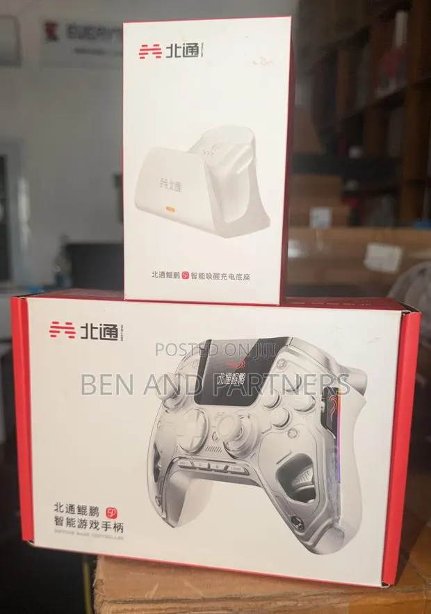 Beitong Original Elite Controller · Photo 1