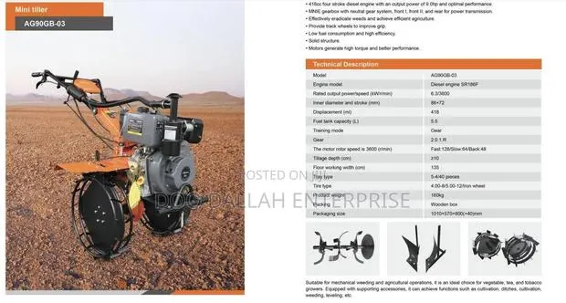 Agbon Mini Tiller · Photo 2