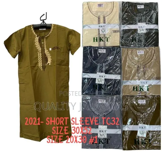 Kids Jalabiya (Shortsleeves) · Photo 1