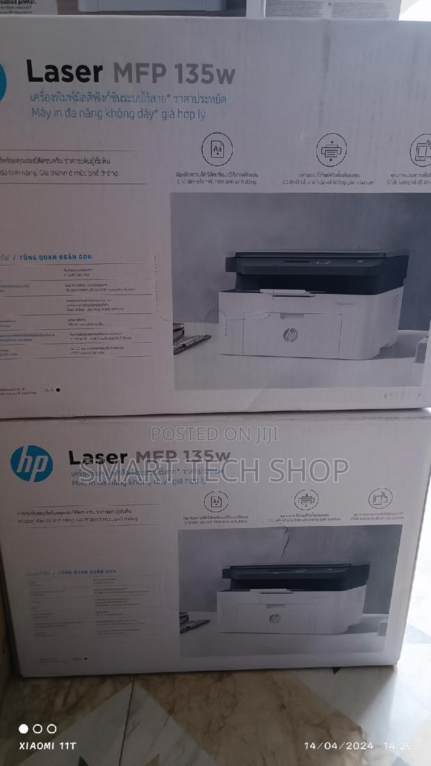 HP Laser MFP 135w (4ZB83A) All in One Printer · Photo 1
