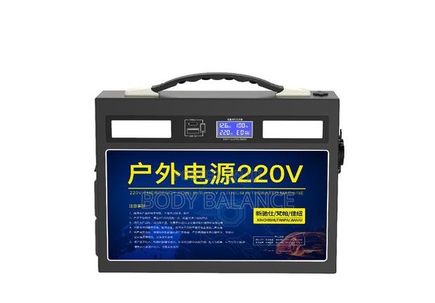 Power Station (400watts) · Photo 3
