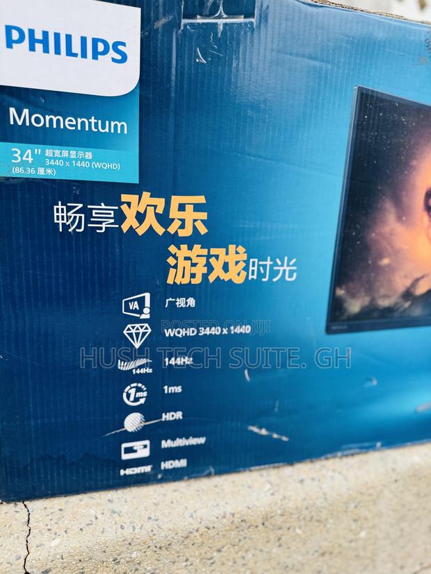 34” Philips Momentum 144hz Ultra-Wide QHD IPS Gaming Monitor · Photo 6