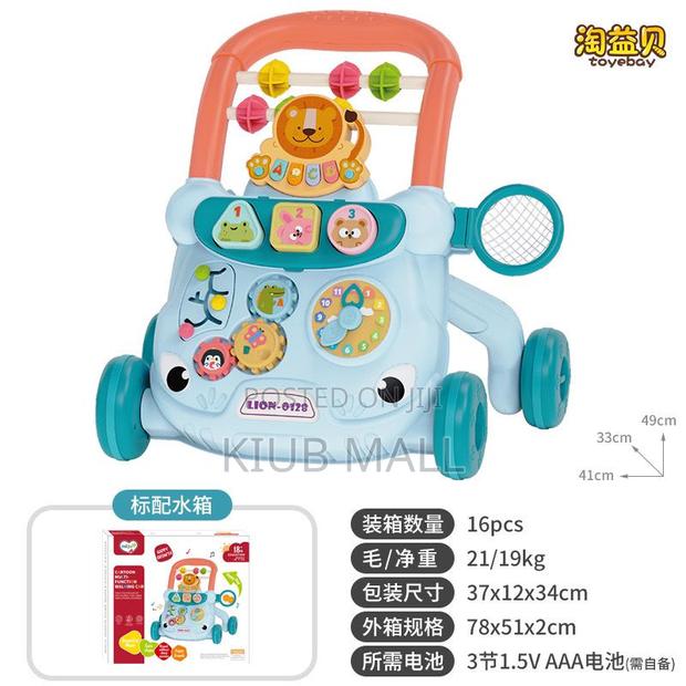 Baby Walker · Photo 1