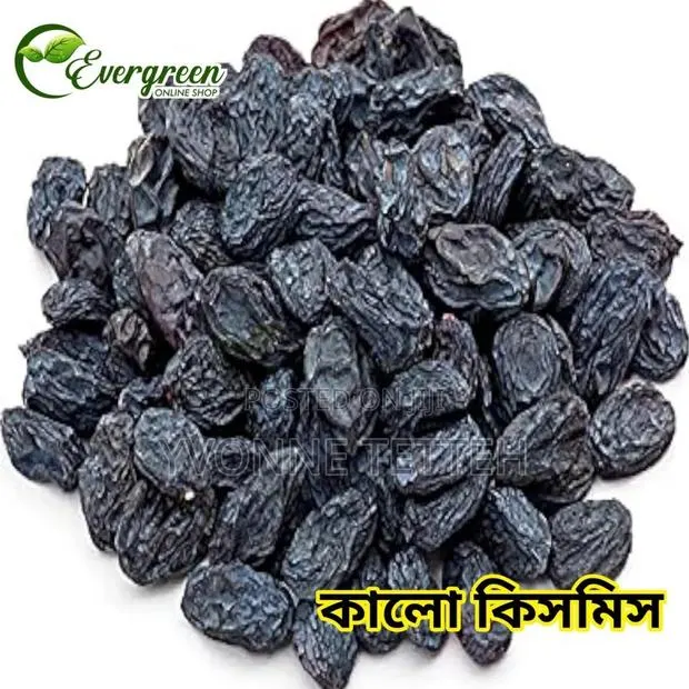 NutsMaster Raisins · Photo 1