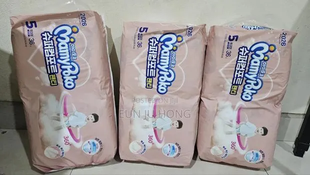 Korea Baby Diapers · Photo 1
