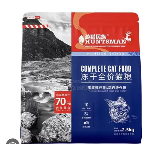 2.5 Kg Dry Catfood With Dry Eagg Yolk · Photo 1