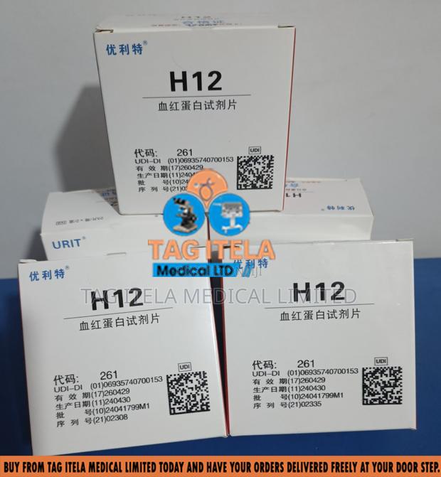 Hb Strips (Urit 12) · Photo 1