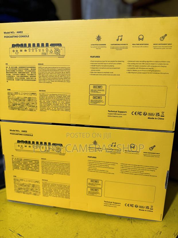 Maonocaster E2 Professional Sound Card · Photo 2