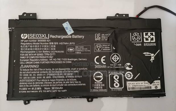HP SE03XL Laptop Battery · Photo 1