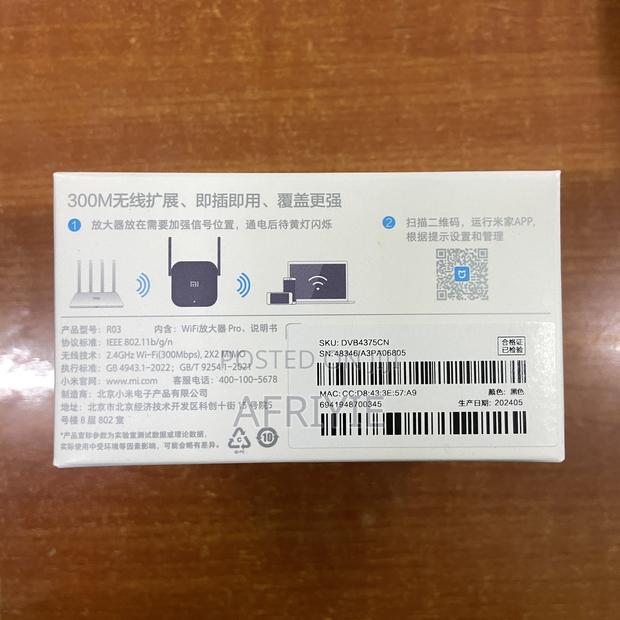 MI Wifi Amplifier Pro 300M 2.4G Repeater Network Expander · Photo 2