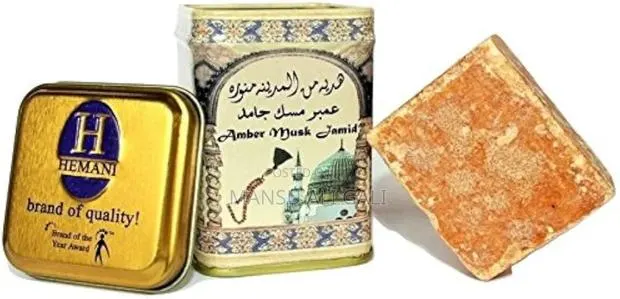 Amber Musk Jamid Solid Perfume · Photo 1