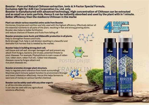 4tree Booster · Photo 1