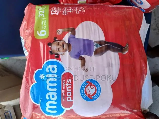 Mamia Diaper Pullup Pants · Photo 1