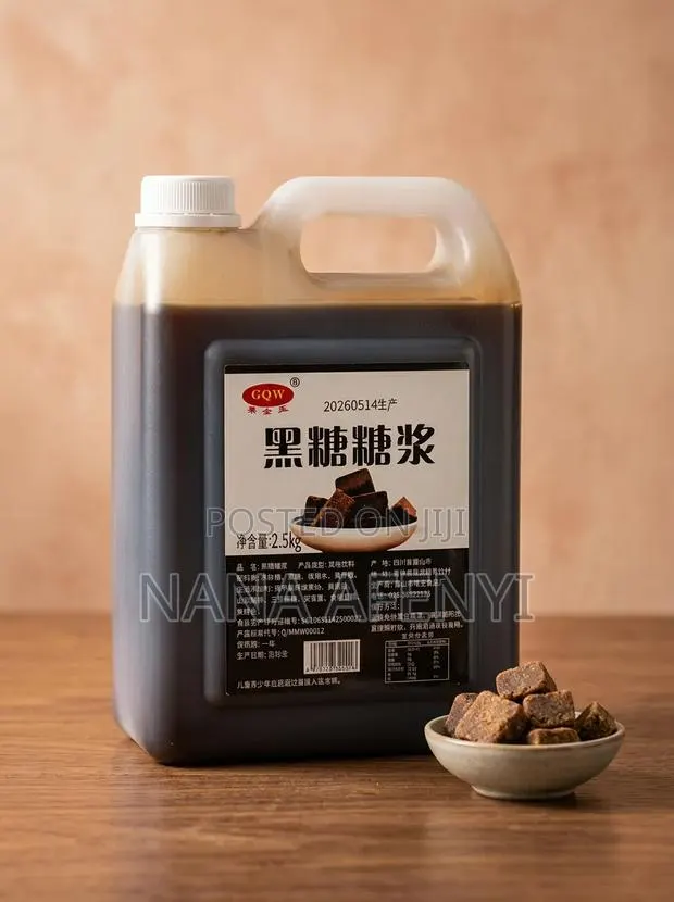 Brown Sugar Syrup (Maltose Based) · Photo 1