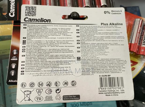 Camelion Alkaline Power 4AA Batteries · Photo 3