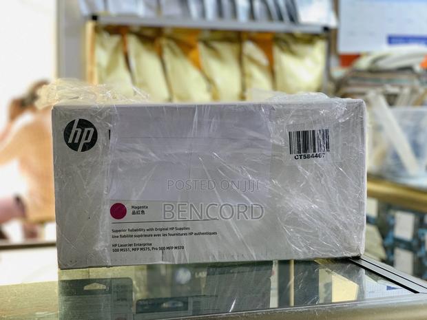 Hp 507yc Original Toner (Mfp M575) · Photo 1