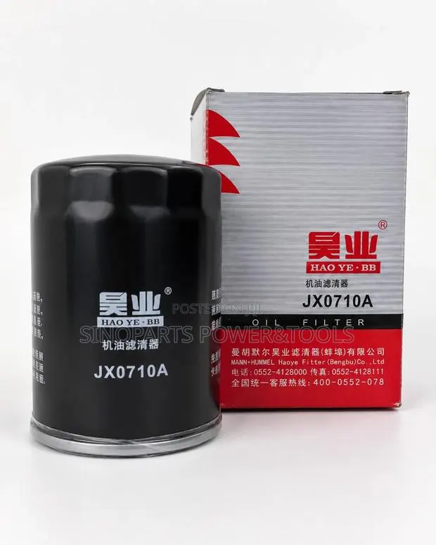 JX0710A Oil Filter for VW Jetta Santana Audi G · Photo 1