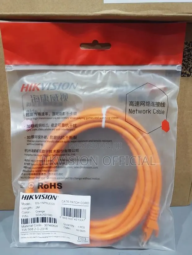Lan Cable 2m-Hikvision · Photo 1