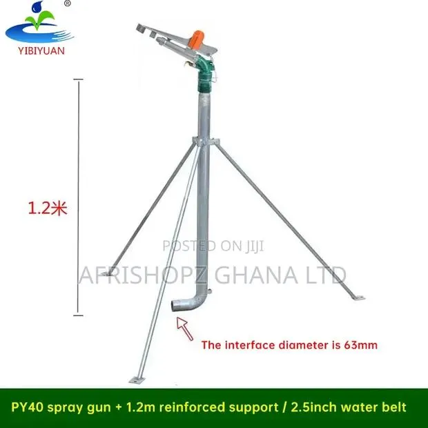 Rain Gun PY 50 · Photo 1