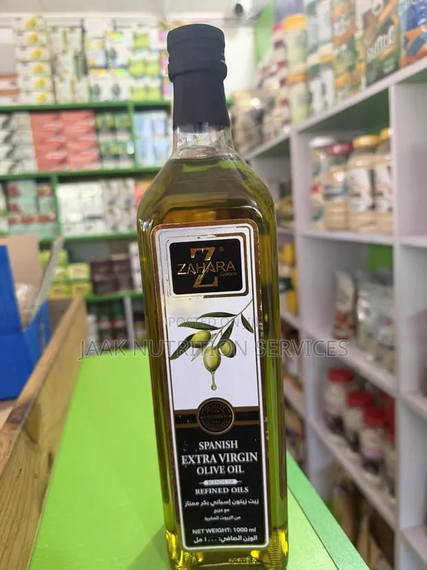 Olive Oil ( Spanish) · Photo 1