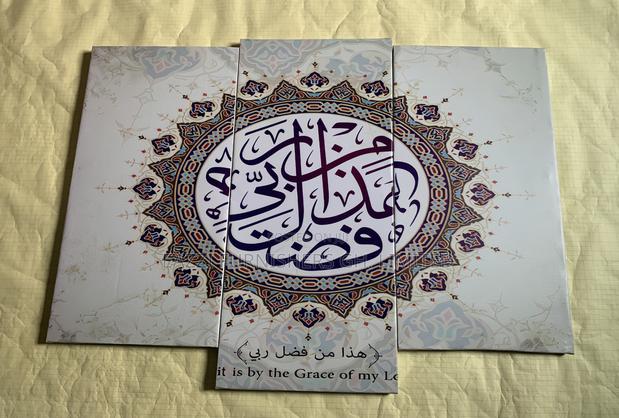 3 Pnales 3D Islamic Wall Arts Canvas Frames · Photo 1