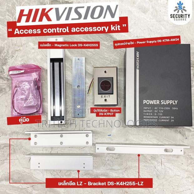 Hikvision Ds-Kas-7m01 Access Control Kit · Photo 1