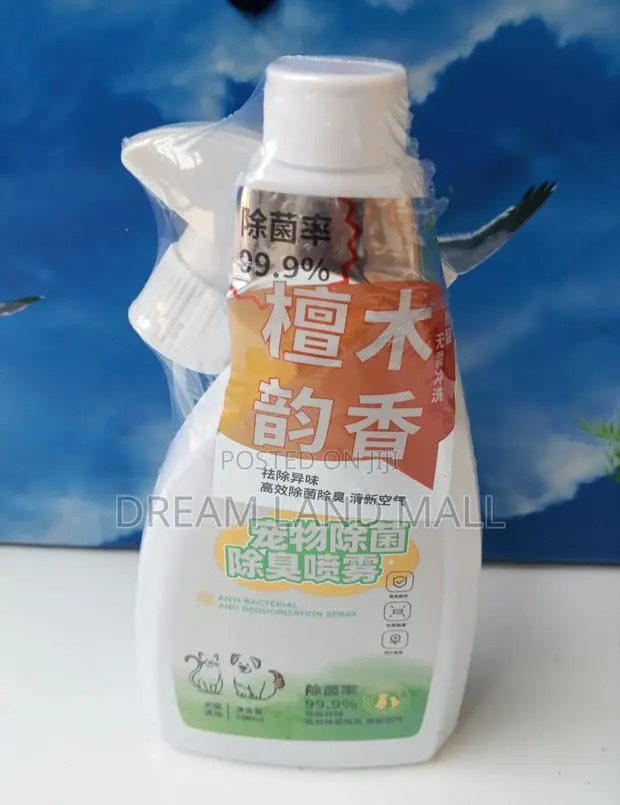 Dog Anti Deodorant Bacteria Tick Spray · Photo 1