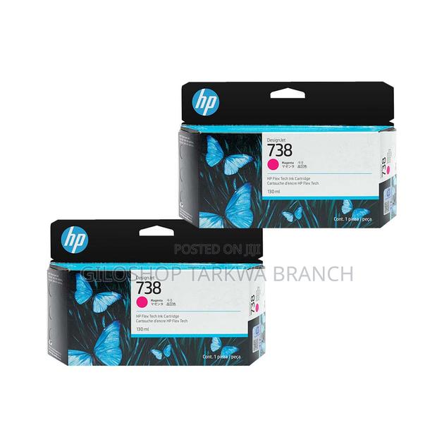 HP 738 130-Ml Magenta Designjet Ink Cartridge · Photo 1