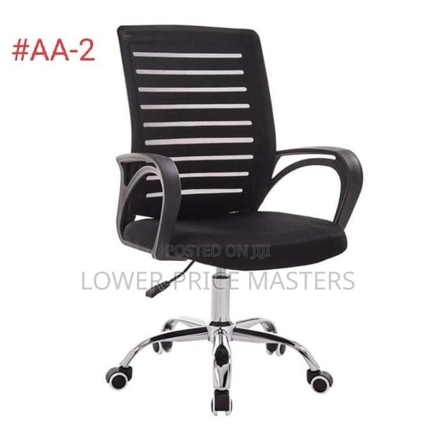 Office Chair · Photo 1