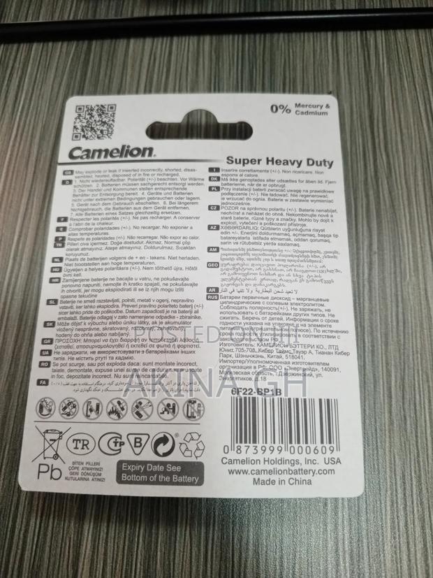 Camelion Super Heavy Duty Long Life 9v Battery 6f22-Bp1b · Photo 2